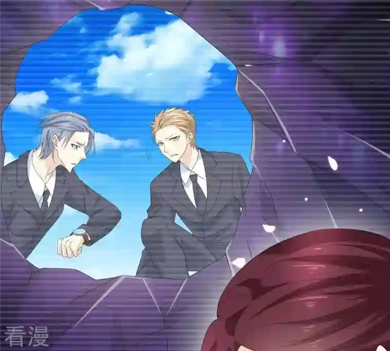 繁星坠落的食光第61话 找寻契机