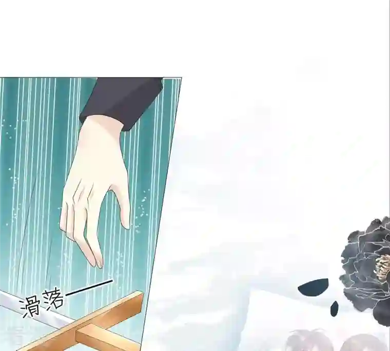 繁星坠落的食光第61话 找寻契机