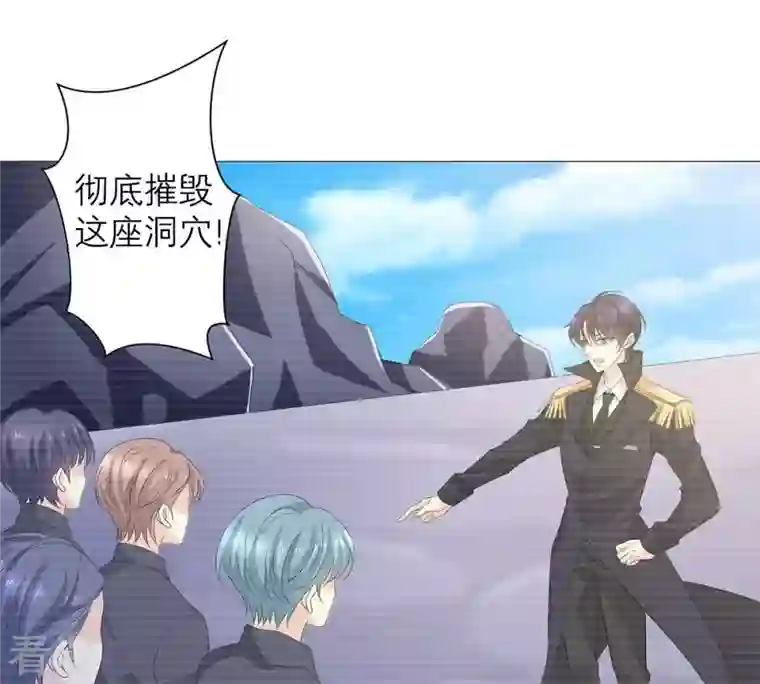 繁星坠落的食光第61话 找寻契机