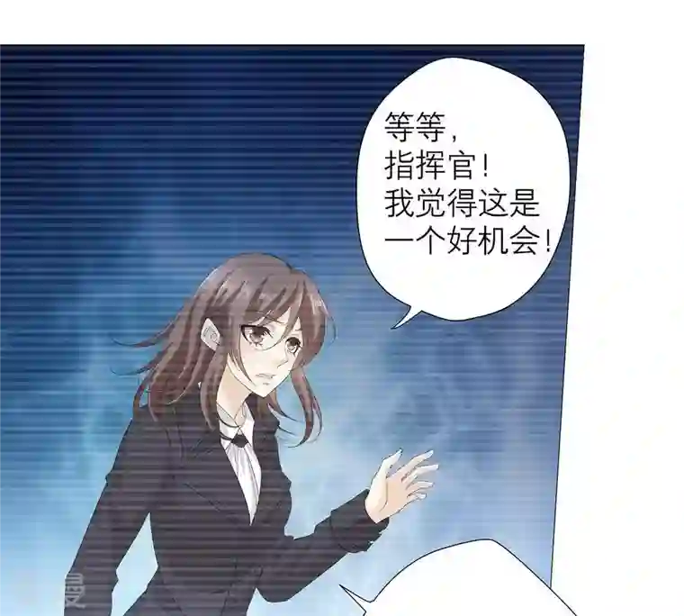 繁星坠落的食光第61话 找寻契机