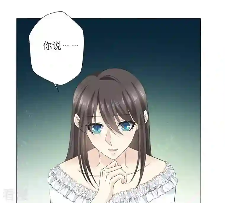 繁星坠落的食光第61话 找寻契机