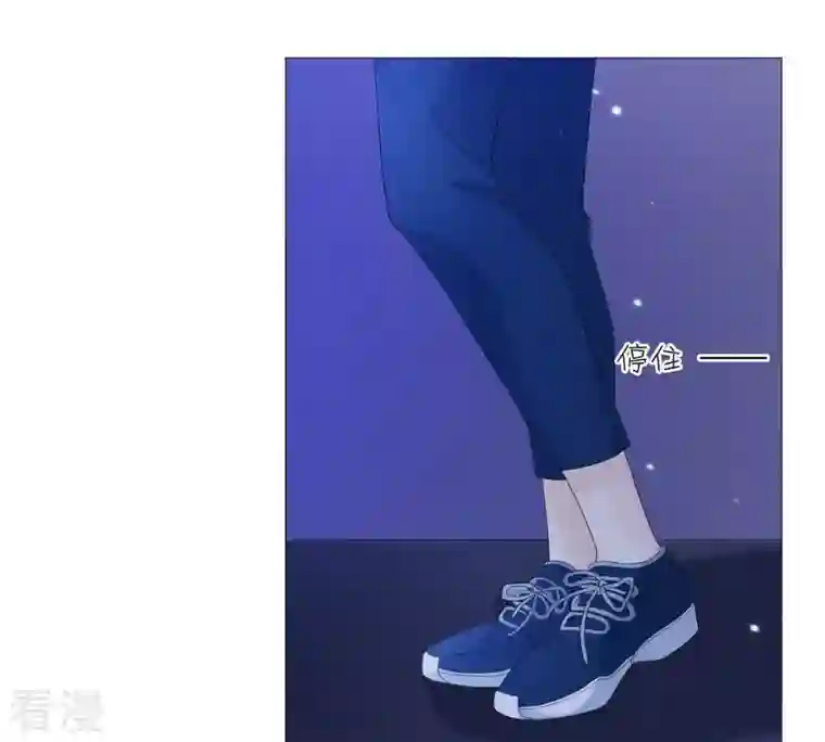 繁星坠落的食光第61话 找寻契机