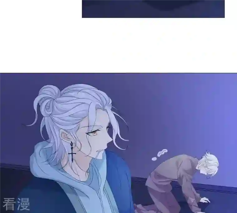 繁星坠落的食光第61话 找寻契机