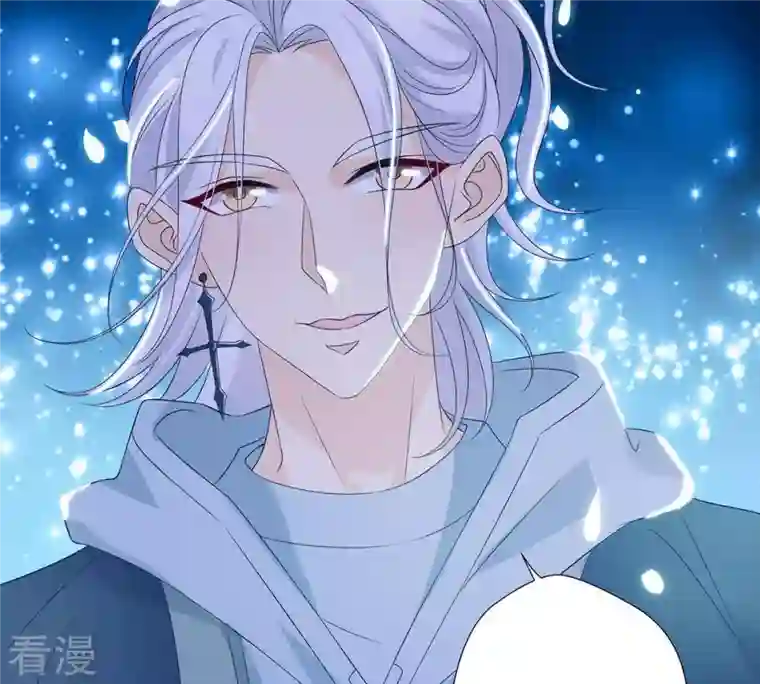 繁星坠落的食光第61话 找寻契机