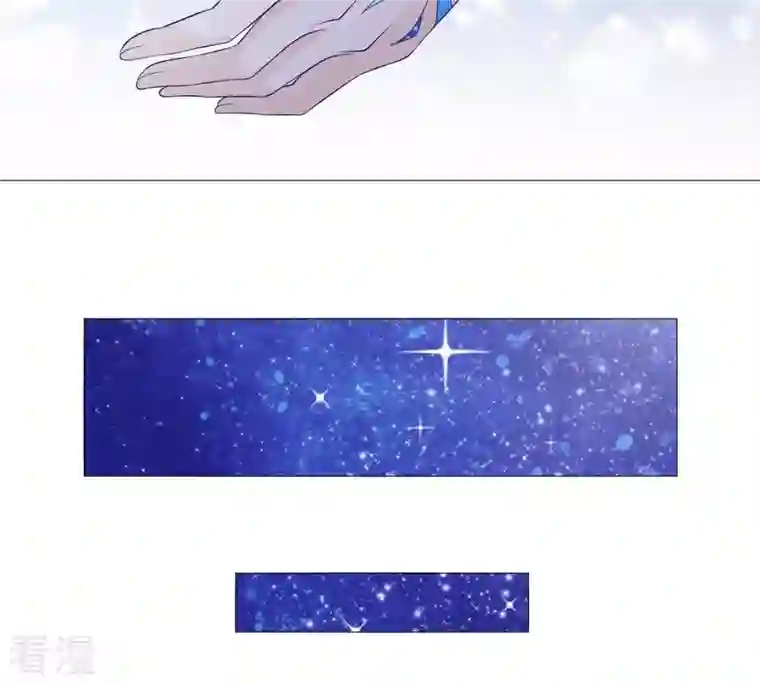繁星坠落的食光第61话 找寻契机