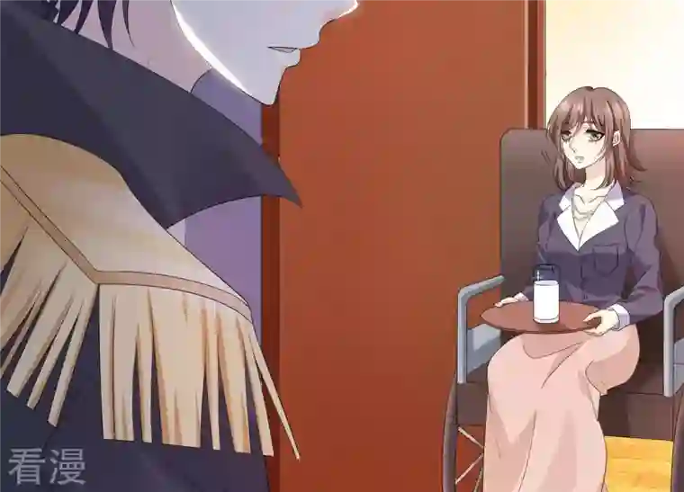 繁星坠落的食光第62话 是敌是友