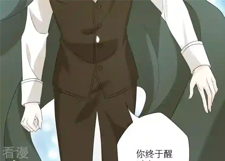 繁星坠落的食光第62话 是敌是友