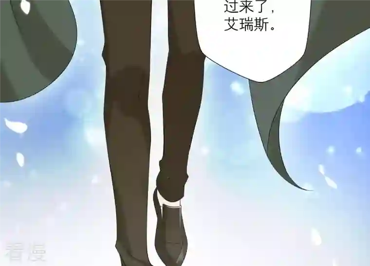 繁星坠落的食光第62话 是敌是友