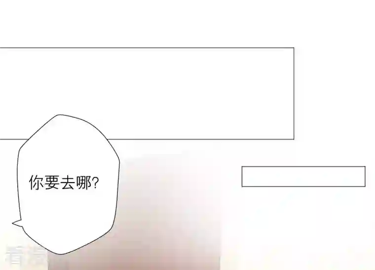 繁星坠落的食光第62话 是敌是友
