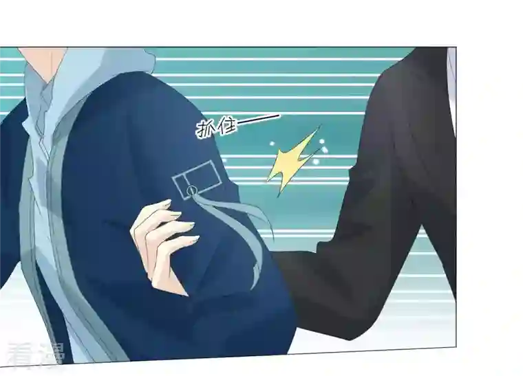 繁星坠落的食光第62话 是敌是友