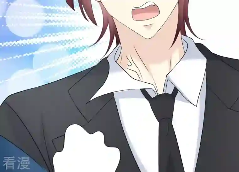 繁星坠落的食光第62话 是敌是友