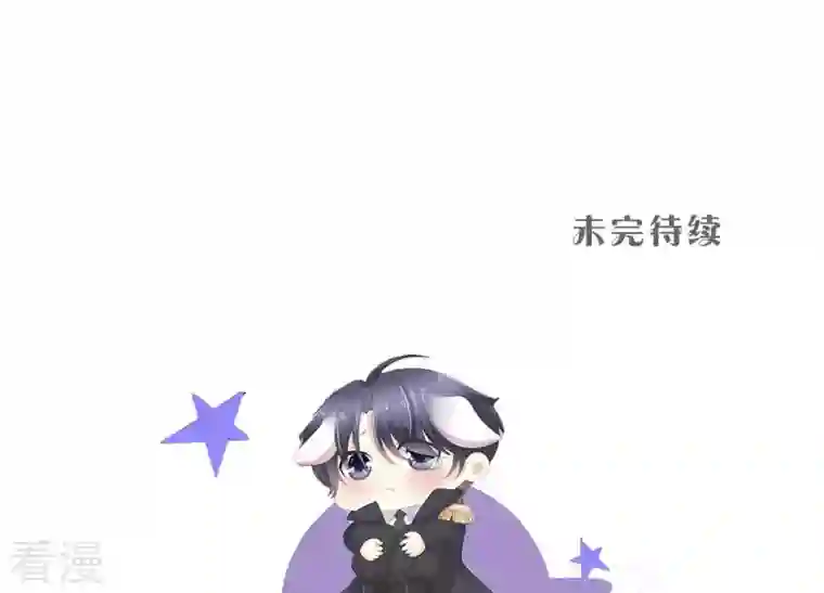 繁星坠落的食光第62话 是敌是友