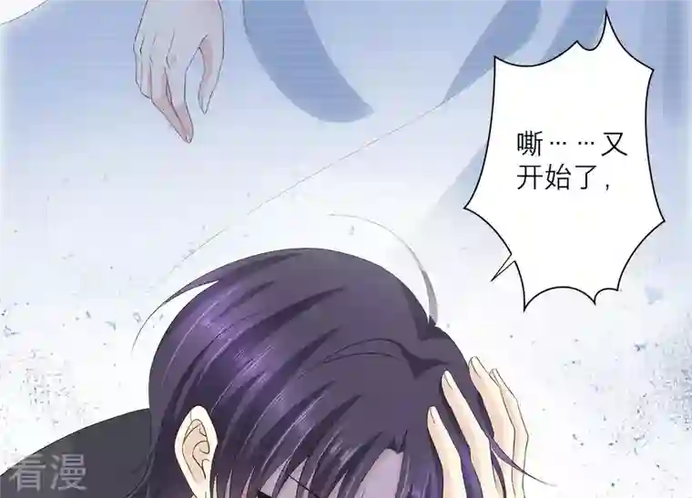 繁星坠落的食光第62话 是敌是友