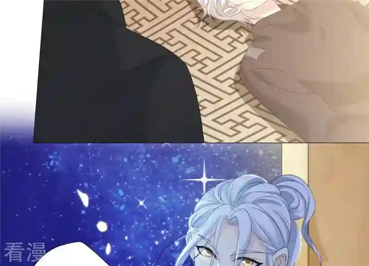 繁星坠落的食光第63话 暗中调查