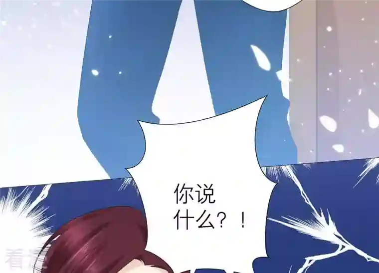 繁星坠落的食光第63话 暗中调查