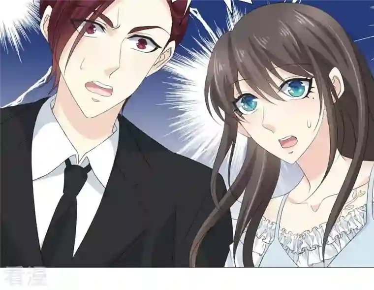繁星坠落的食光第63话 暗中调查