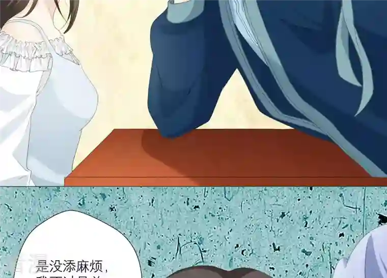 繁星坠落的食光第63话 暗中调查
