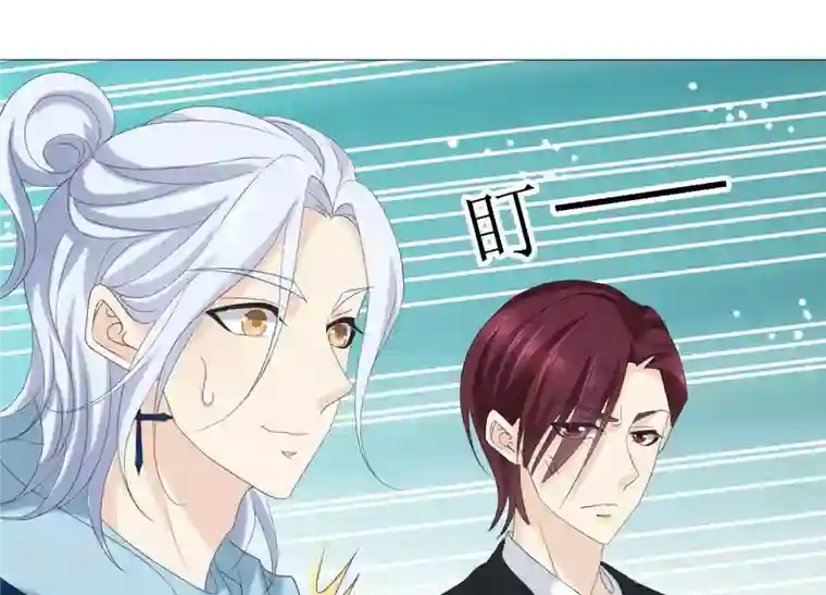 繁星坠落的食光第63话 暗中调查