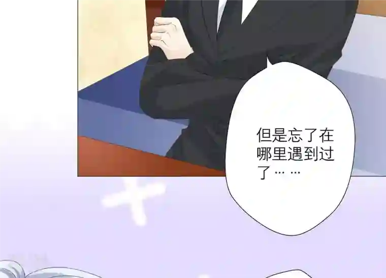 繁星坠落的食光第63话 暗中调查