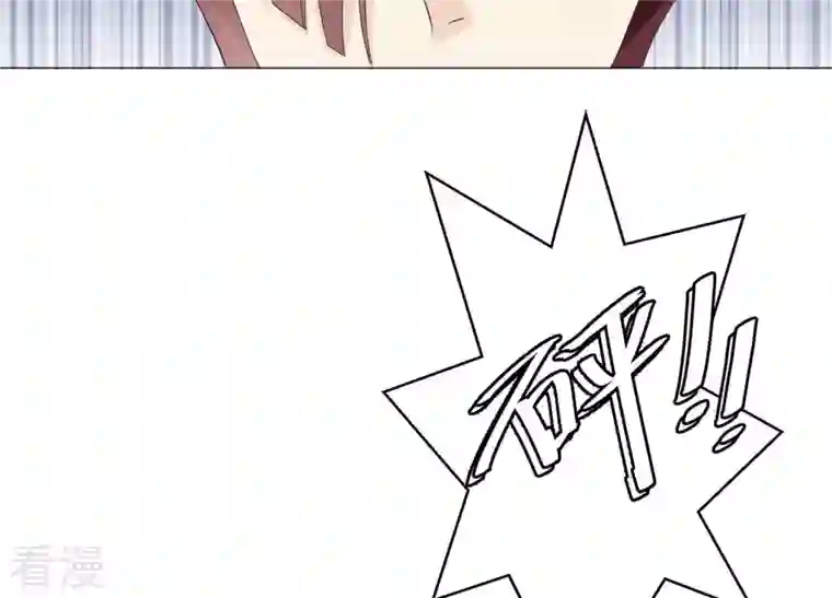 繁星坠落的食光第63话 暗中调查
