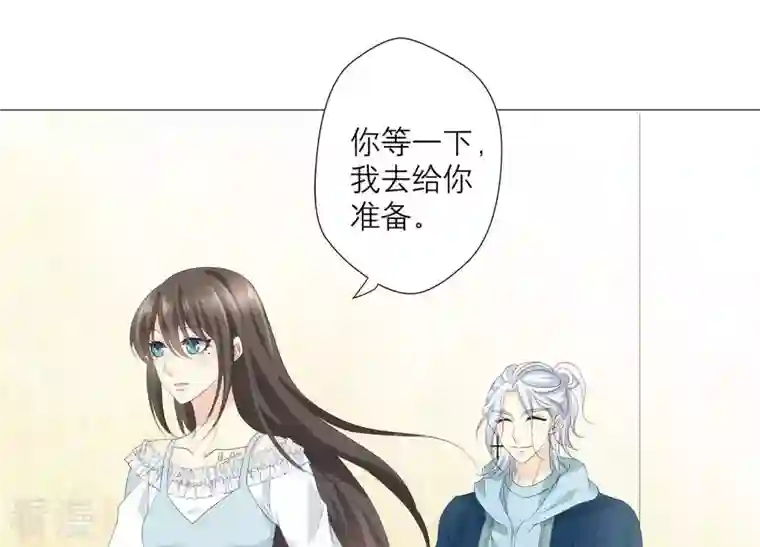 繁星坠落的食光第63话 暗中调查