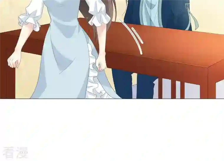 繁星坠落的食光第63话 暗中调查