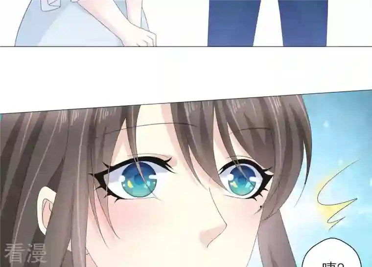 繁星坠落的食光第63话 暗中调查