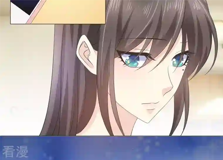 繁星坠落的食光第63话 暗中调查