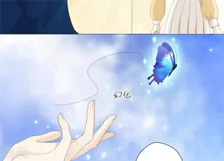繁星坠落的食光第64话 情感上趁人之危