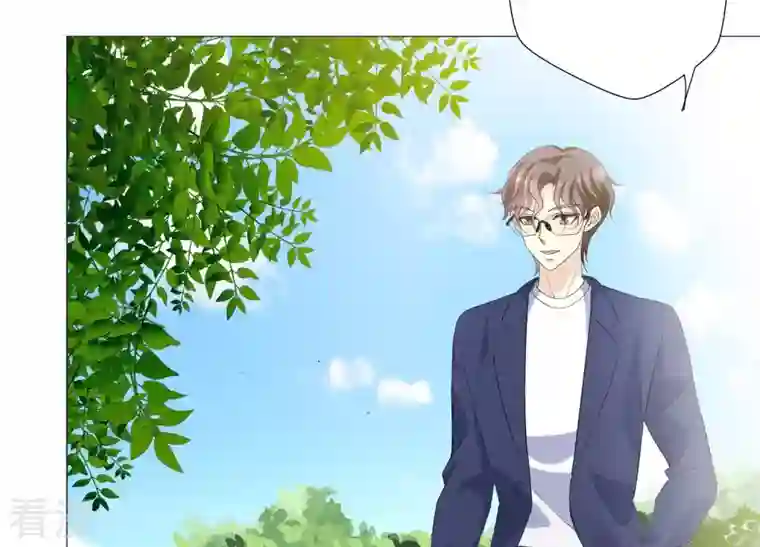 繁星坠落的食光第64话 情感上趁人之危