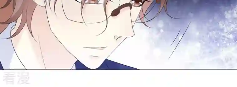 繁星坠落的食光第64话 情感上趁人之危