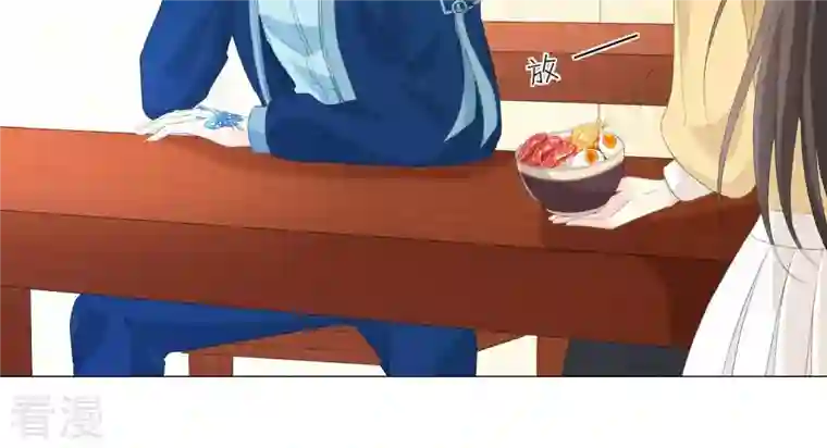繁星坠落的食光第64话 情感上趁人之危