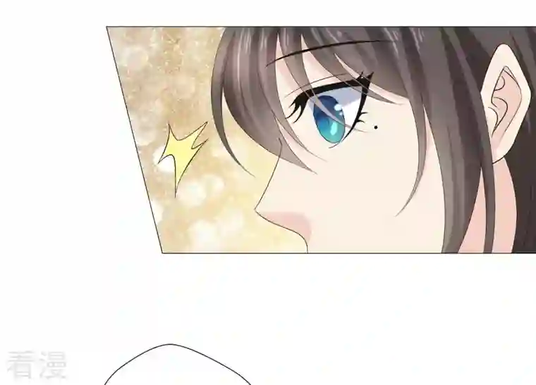 繁星坠落的食光第64话 情感上趁人之危
