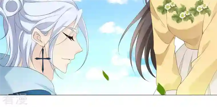 繁星坠落的食光第64话 情感上趁人之危