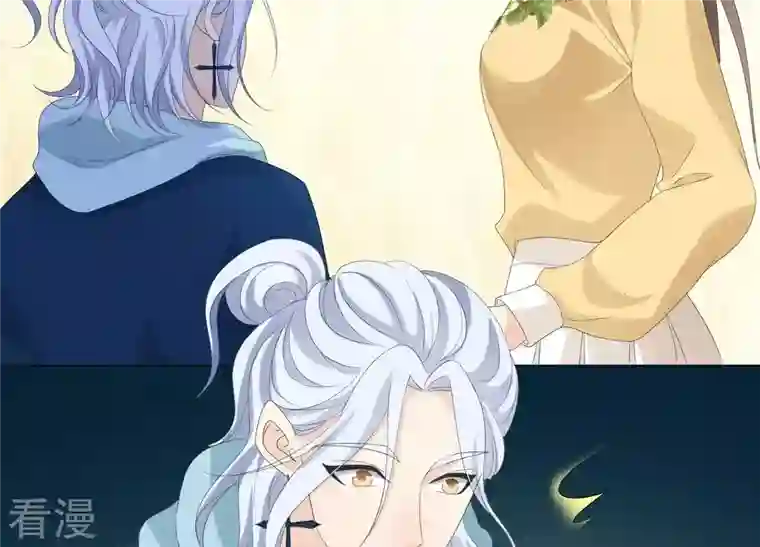 繁星坠落的食光第64话 情感上趁人之危