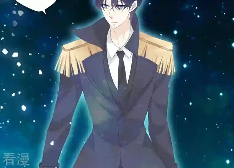 繁星坠落的食光第65话 深夜相见