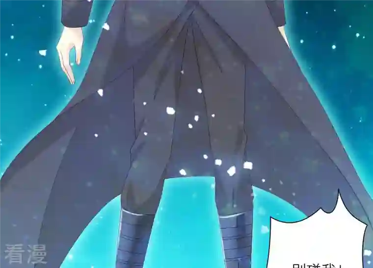 繁星坠落的食光第65话 深夜相见