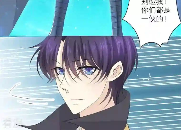 繁星坠落的食光第65话 深夜相见
