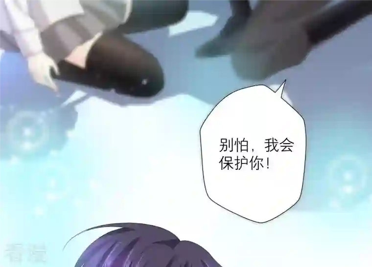繁星坠落的食光第65话 深夜相见