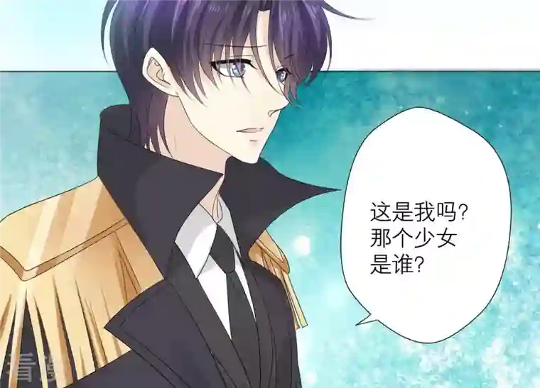 繁星坠落的食光第65话 深夜相见