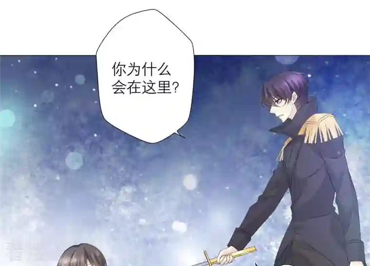 繁星坠落的食光第65话 深夜相见