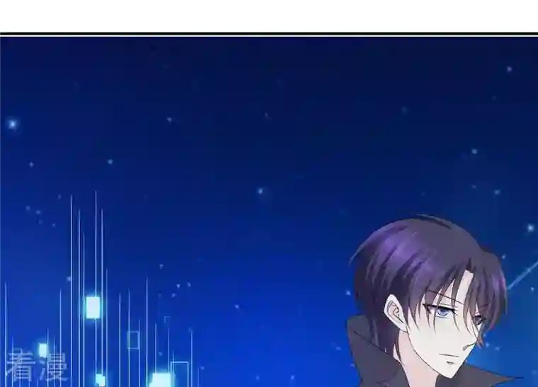 繁星坠落的食光第65话 深夜相见