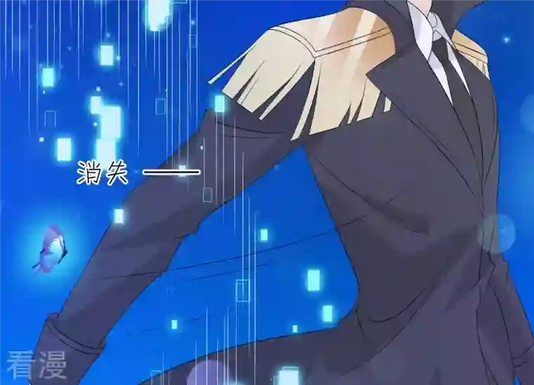 繁星坠落的食光第65话 深夜相见