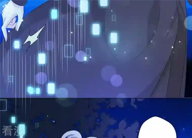 繁星坠落的食光第65话 深夜相见