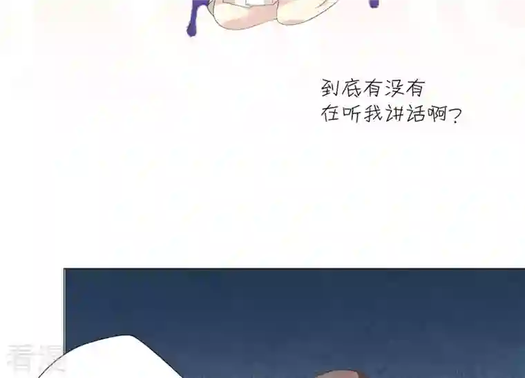 繁星坠落的食光第65话 深夜相见