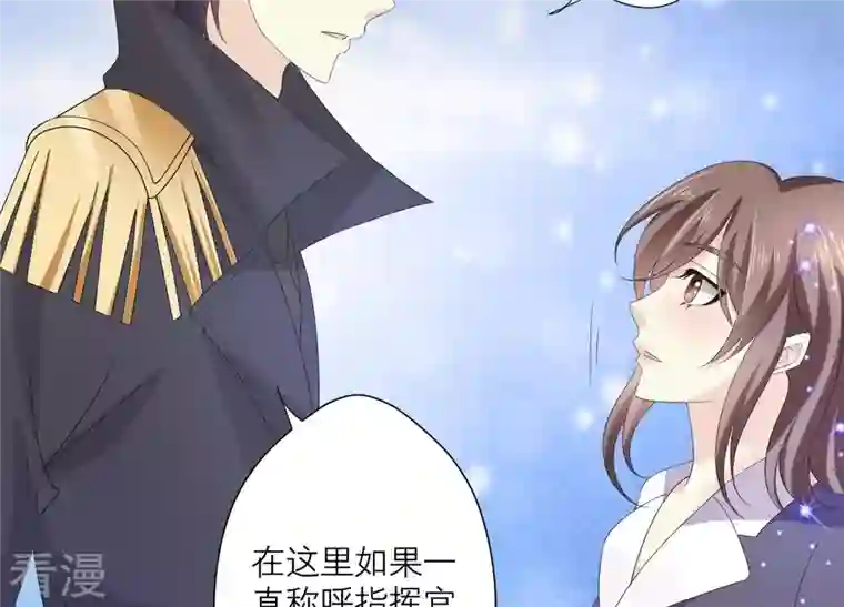 繁星坠落的食光第65话 深夜相见