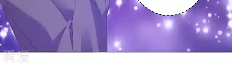繁星坠落的食光第65话 深夜相见