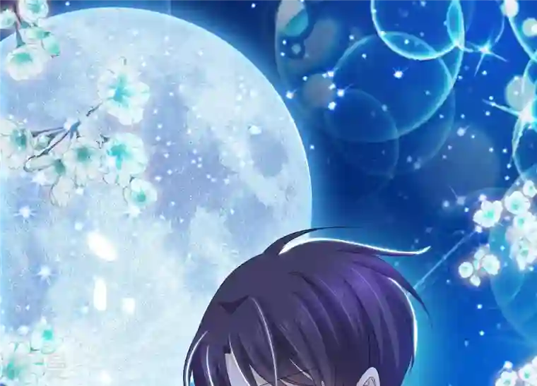 繁星坠落的食光第65话 深夜相见