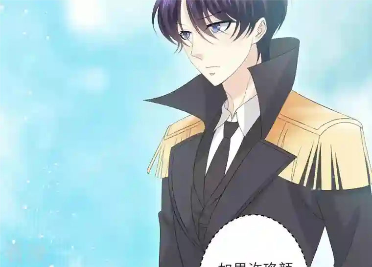 繁星坠落的食光第66话 闹别扭