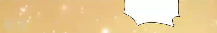 繁星坠落的食光第66话 闹别扭
